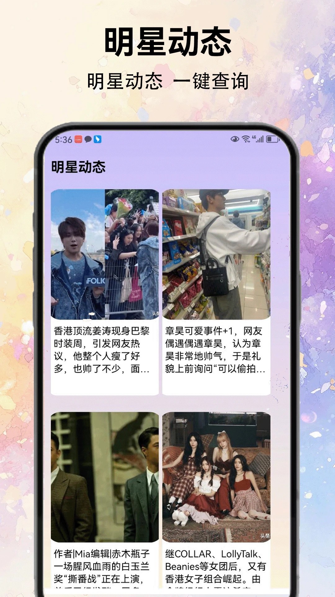 
柠檬追剧 去广告