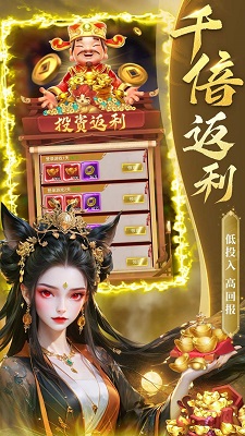 
永夜魔君 手机版