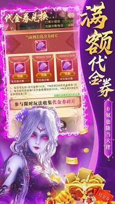 
永夜魔君 手机版