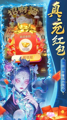 
永夜魔君 手机版