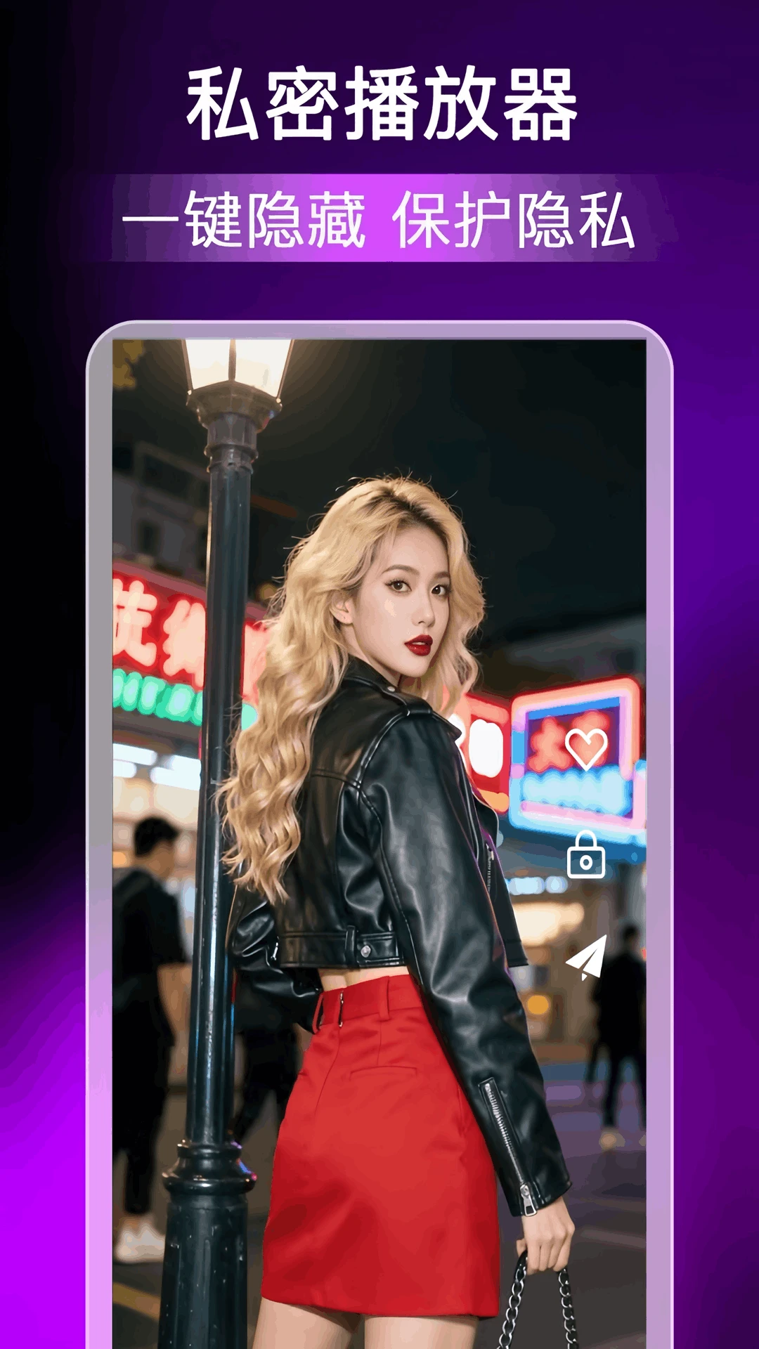 
左手视频播放器