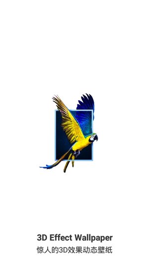 
3dwallpapers 免费版