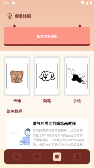 八次元绘画家(图4)