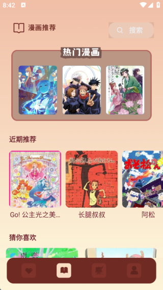 八次元绘画家(图3)