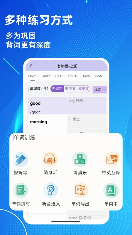 AI单词速记(图1)