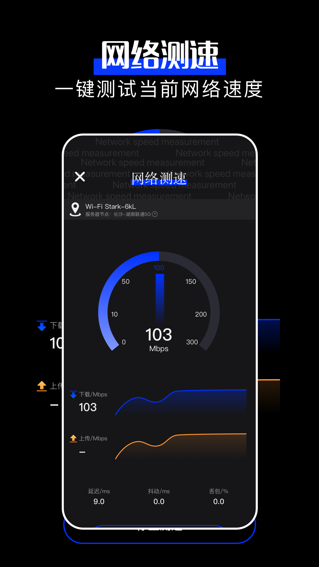 
沙发管家 HD车载版