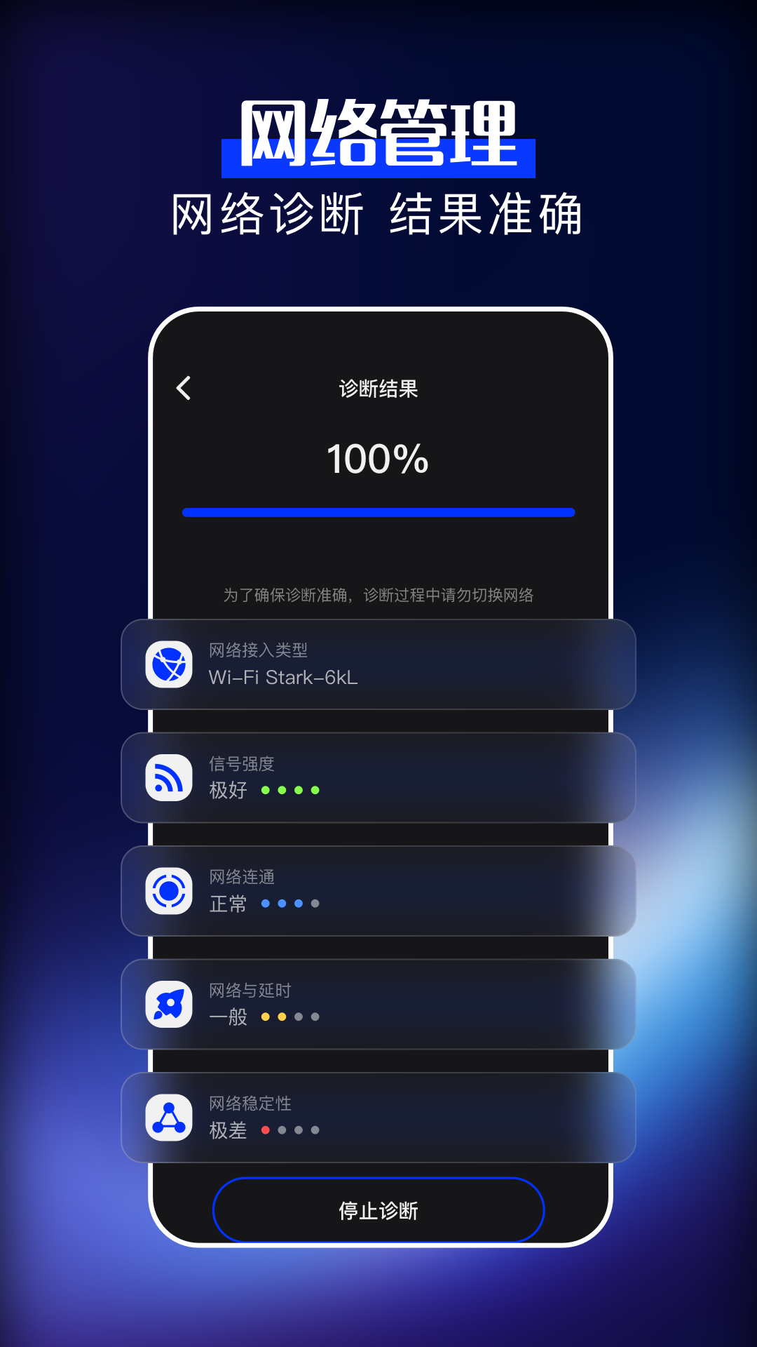 
沙发管家 HD车载版