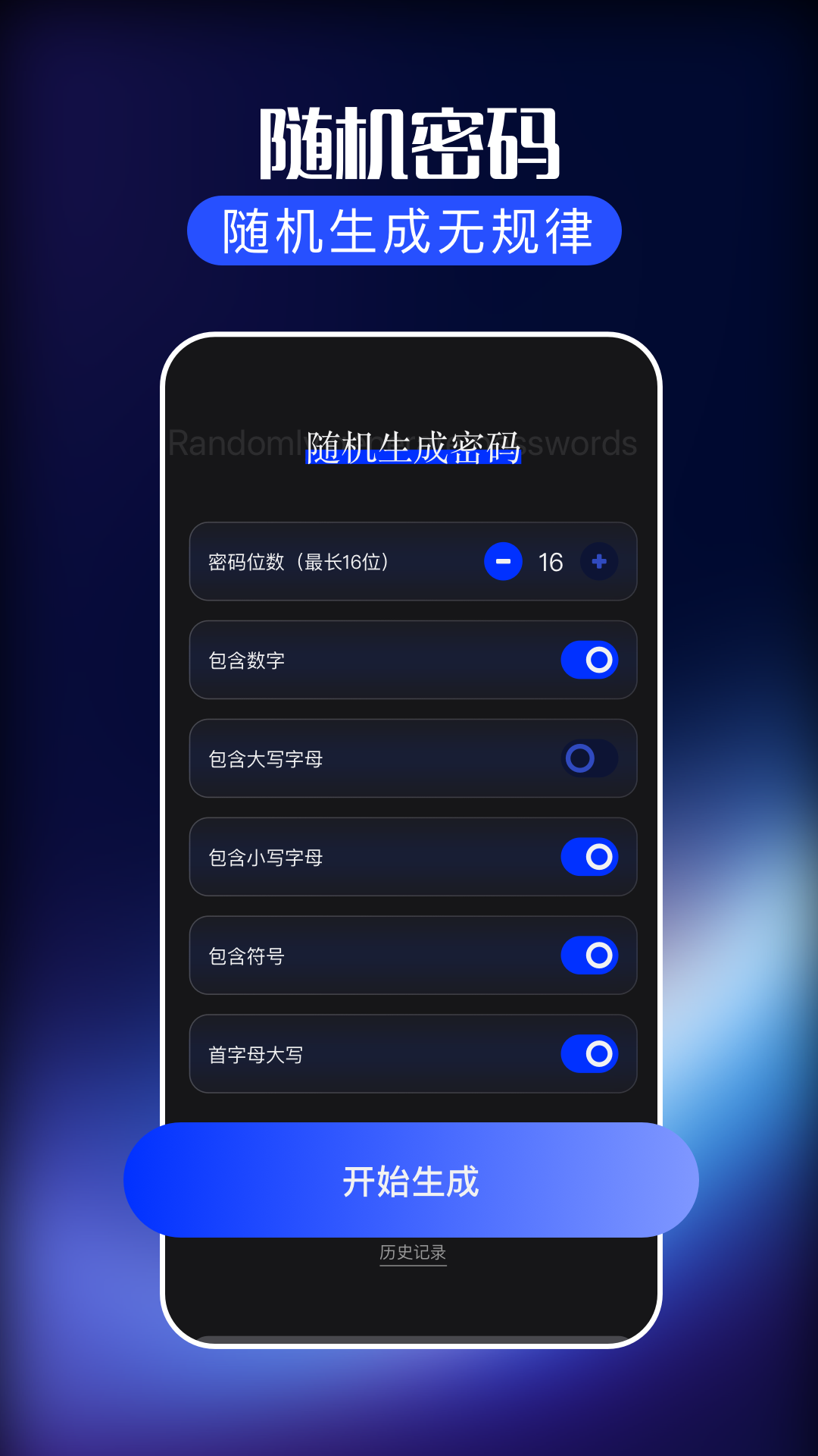 
沙发管家 HD车载版
