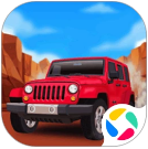 驾驶达人 最新版