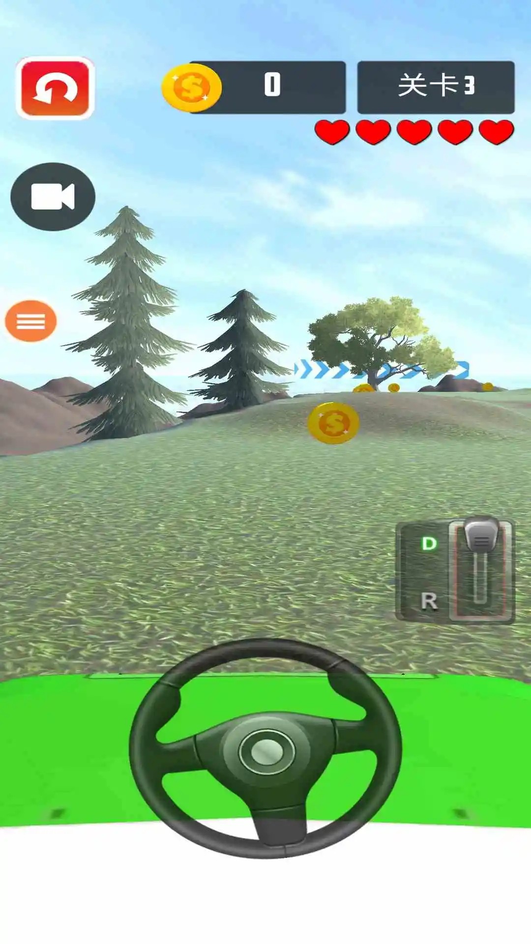 
驾驶达人 最新版