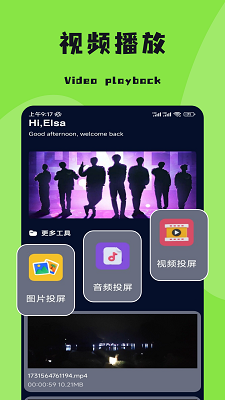 
麦田影院 最新版