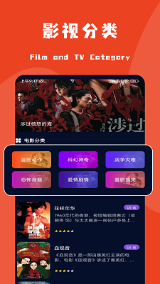 
麦田影院 最新版