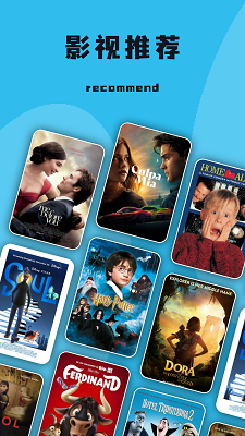 
麦田影院 最新版