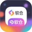 软仓