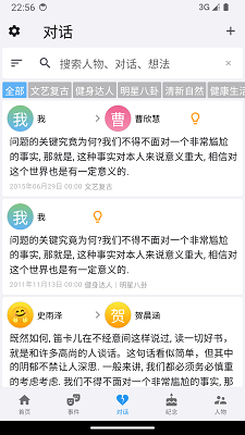 
我是鱼app