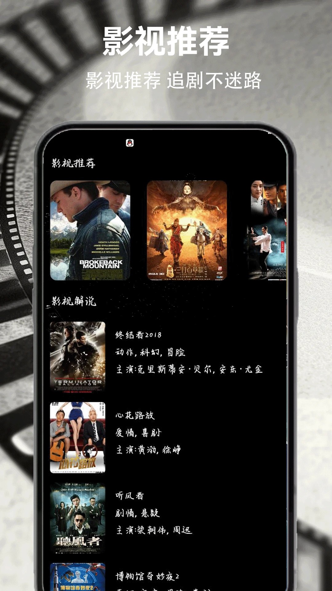 
月亮视频 app最新版本