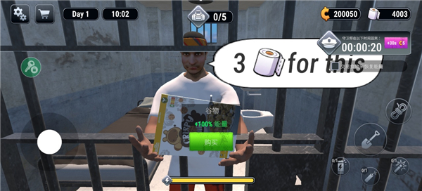 越狱模拟器3D 无广告中文版(图7)