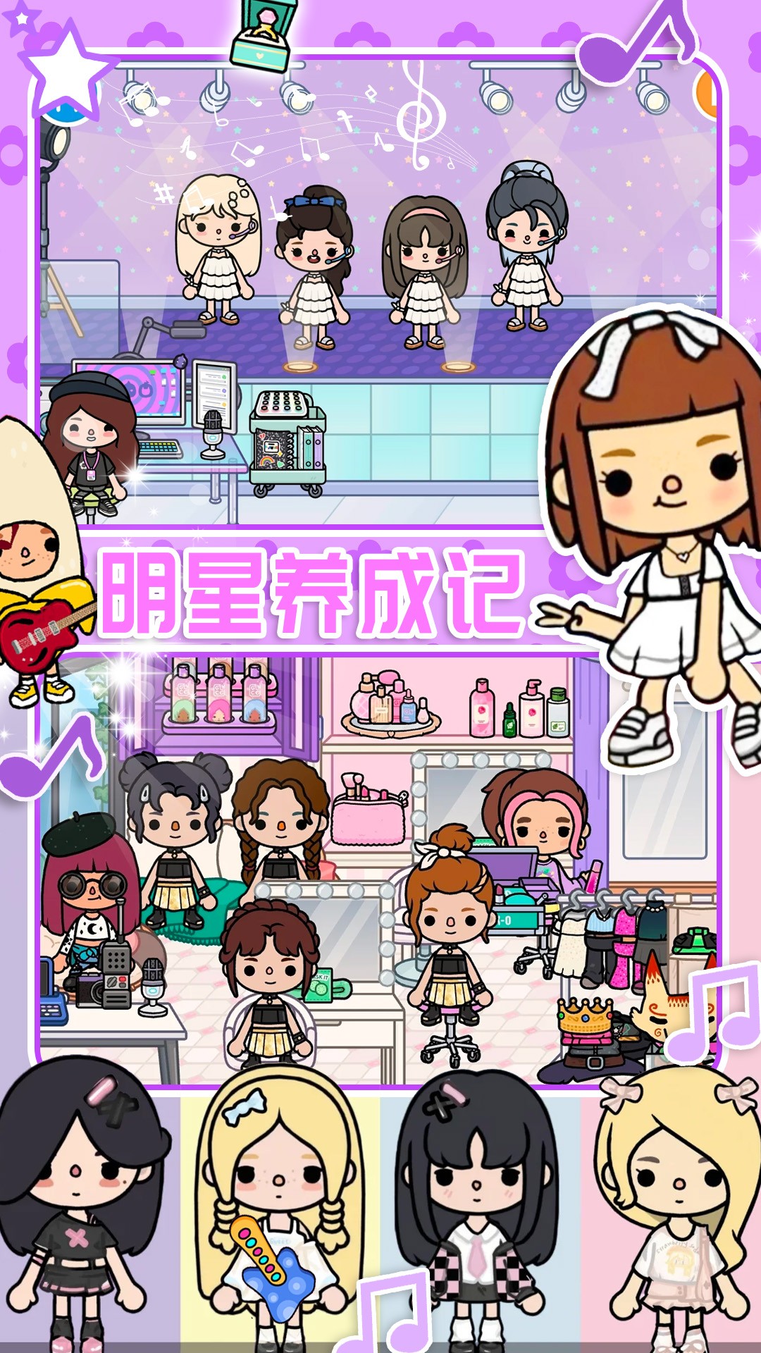 
樱桃小镇迷你商店 无广告版