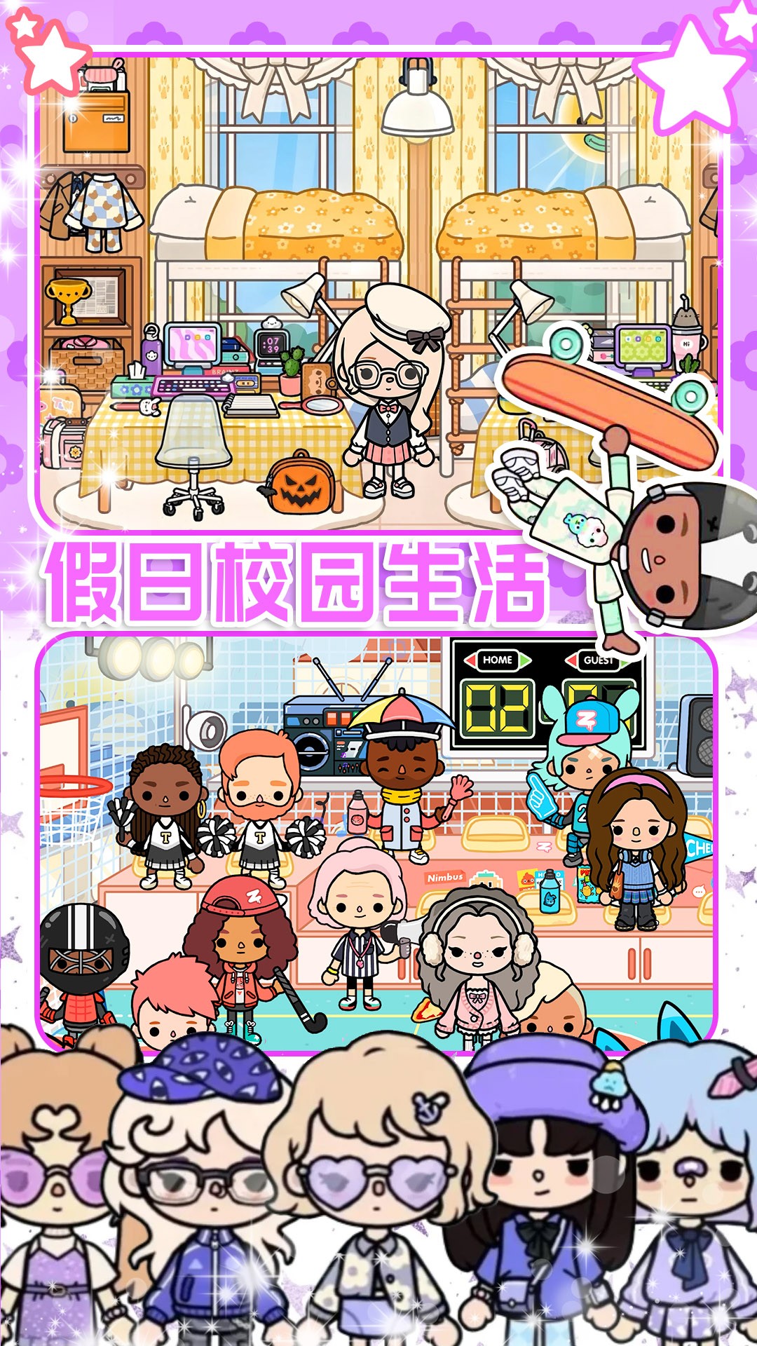 樱桃小镇迷你商店 无广告版(图1)