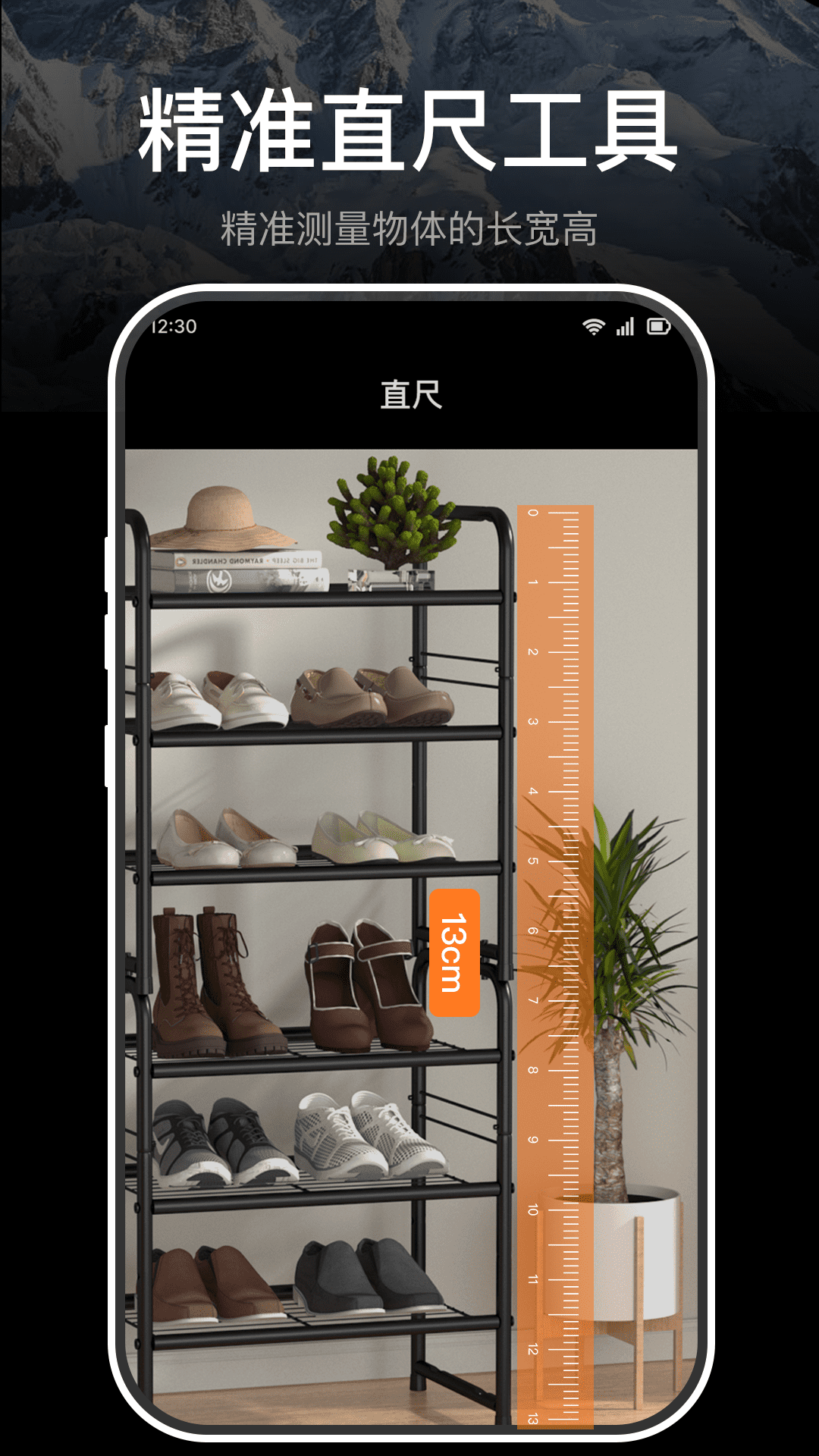 极准指南针(图1)