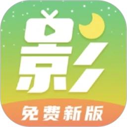 月亮影视大全 在线观看电视剧官网