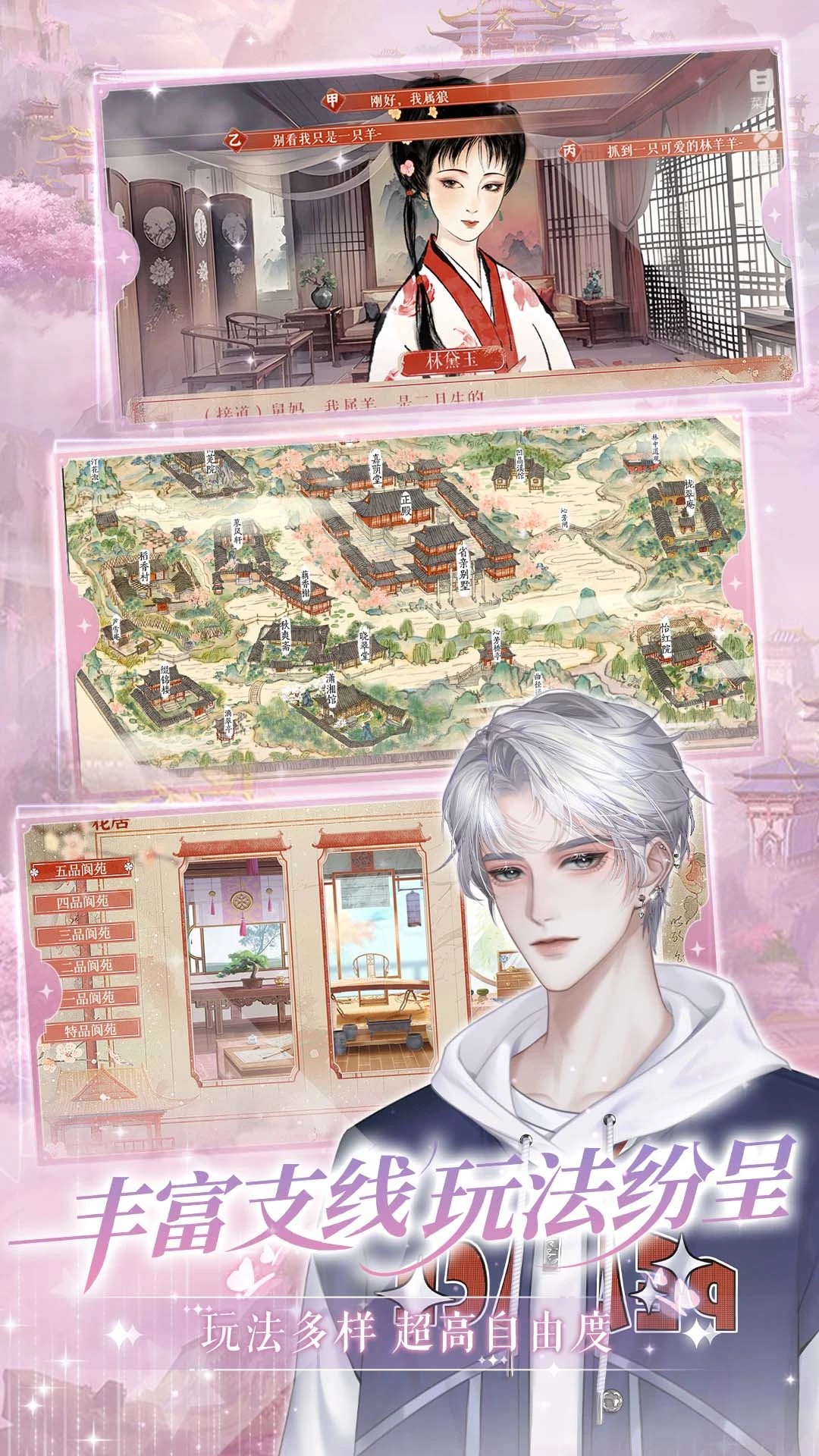 
橙光阅读器 下载旧版