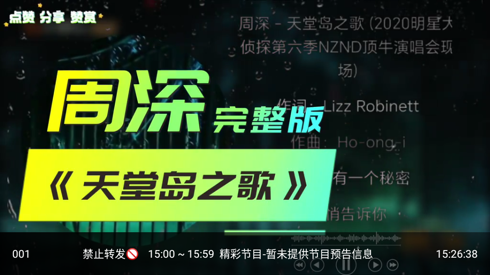 凯少爷影视手机离线版