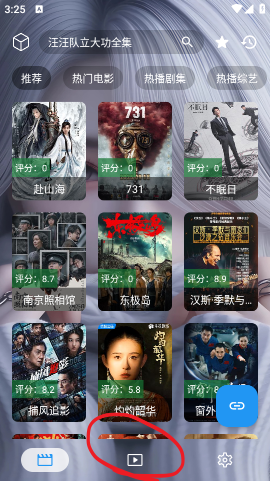 凯少爷影视手机离线版