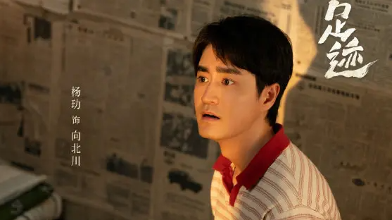 足迹向北川为什么不要学校分的房子