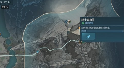 无主之地4阿特林机枪怎样获得