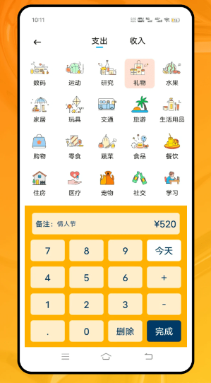 金太阳(图1)