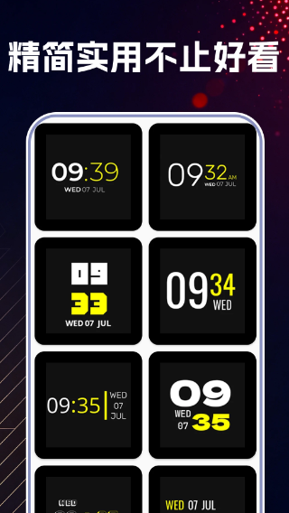 万能桌面时钟DIY(图1)