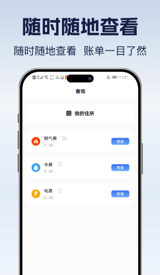 遥控器全万能王(图1)