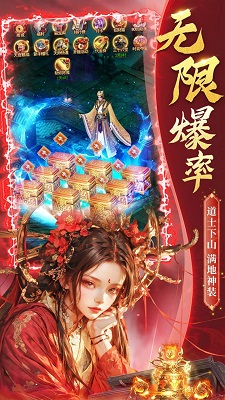 永夜魔君 手机版(图1)
