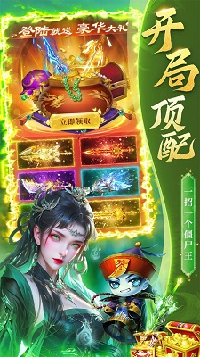 永夜魔君 手机版(图2)