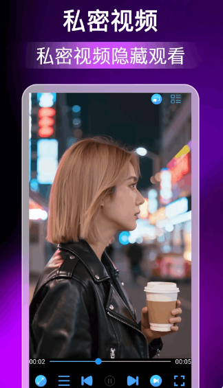 左手视频播放器(图1)