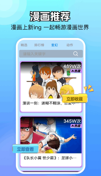 次元狗漫画(图1)