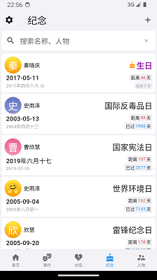 我是鱼app(图1)
