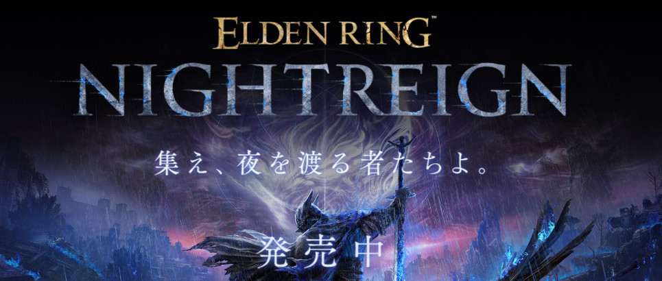 《黑夜君临》最新调整公布：深渊层数失败不再降档