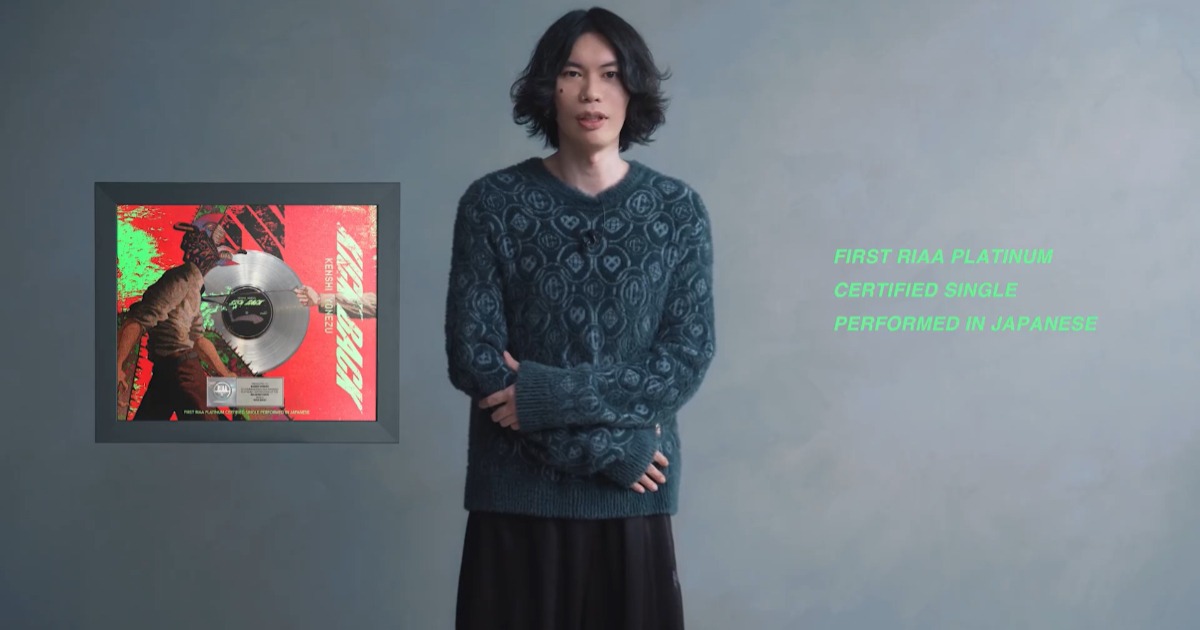 《链锯人》片头曲《KICK BACK》获美国白金认证！
