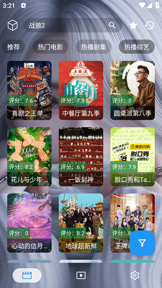 
凯少爷影视手机离线版