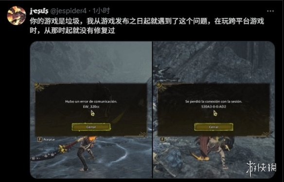 太地狱了！《怪物猎人：荒野》推出“烤肉双刀”武器(图4)
