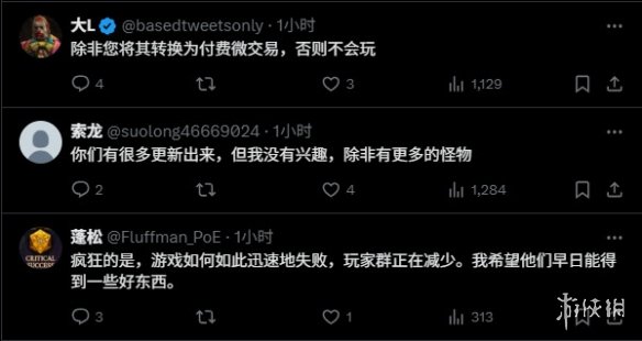 太地狱了！《怪物猎人：荒野》推出“烤肉双刀”武器(图3)