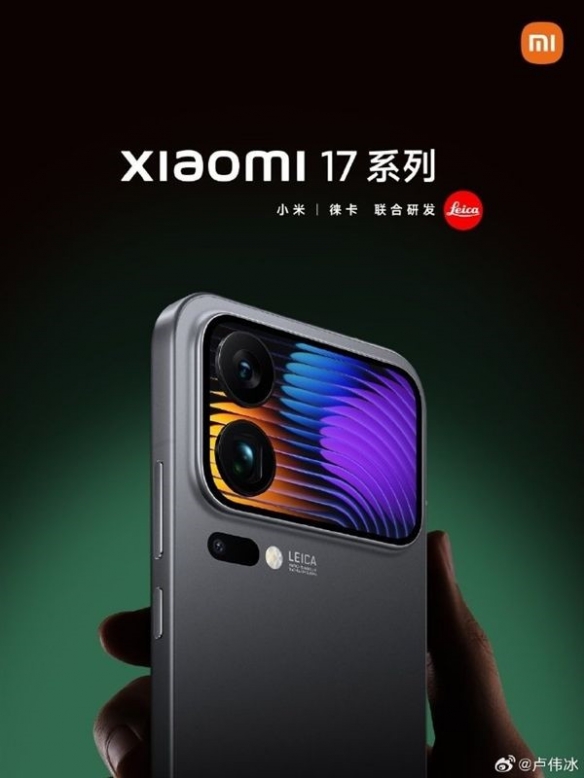 小米17全系电池规格揭晓!标准版首配7000mAh大电池(图1)