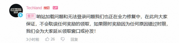 《消光困兽》Steam好评率达90% 官方致谢并修复漏洞(图3)