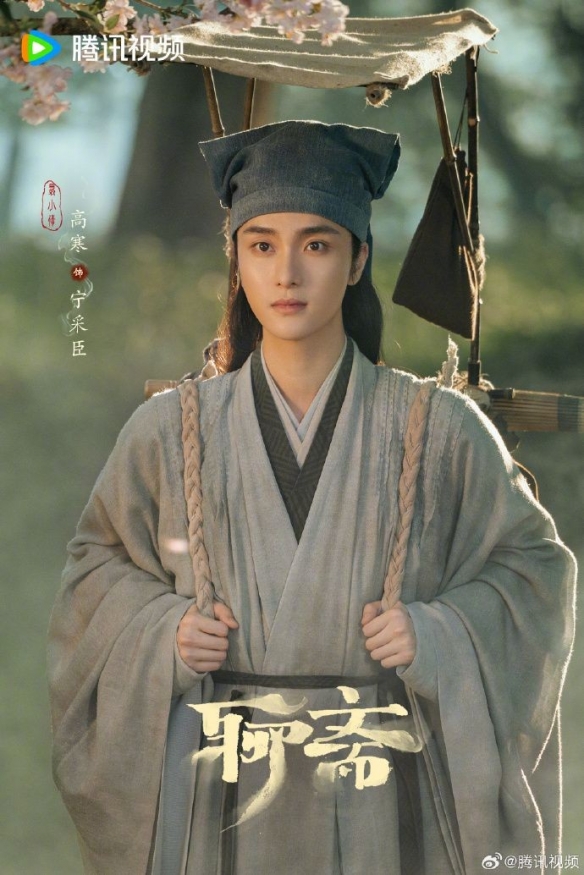 《聊斋》剧集新剧照公开：宋祖儿演树妖姥姥美炸了！(图2)