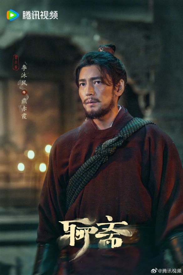 《聊斋》剧集新剧照公开：宋祖儿演树妖姥姥美炸了！(图4)