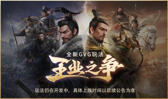 上线送貂蝉联动皮肤！吴镇宇邀你共赴《三谋》9月27日新服(图8)