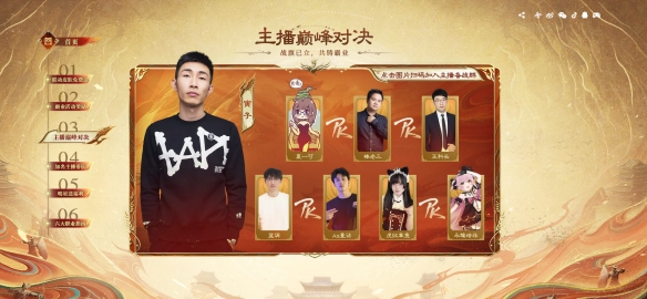 上线送貂蝉联动皮肤！吴镇宇邀你共赴《三谋》9月27日新服(图3)