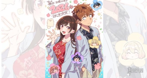 TV动画《租借女友》第5季制作确定 延续夏威夷冒险剧情(图1)